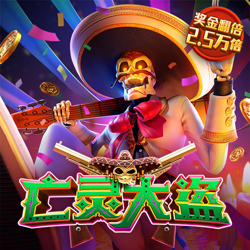 金年会官方入口