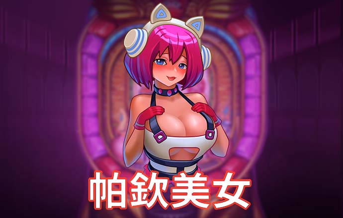 bat365手机版app下载安装截图0